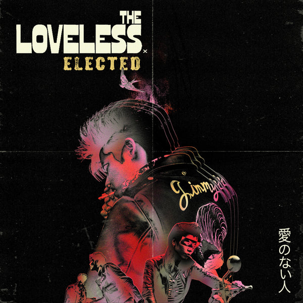 RSD2024 Loveless, The ~ Elected ~ 7”