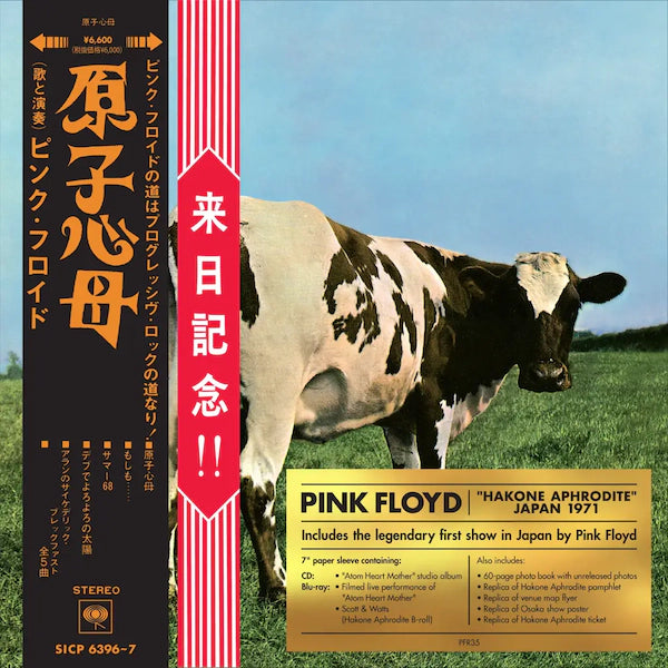 Pink Floyd Atom Heart Mother - Special Limited Edition CD/ Blu-ray Set with 60 Page Booklet.